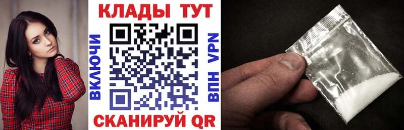 Амфетамин Татарск