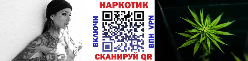 Где купить наркоту Татарск Конопля Альфа ПВП COCAIN ГАШИШ АМФЕТАМИН Мефедрон