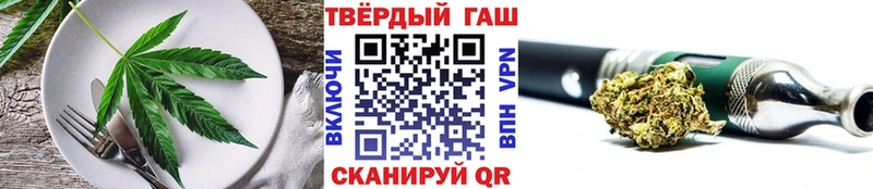 Cannafood конопля Татарск