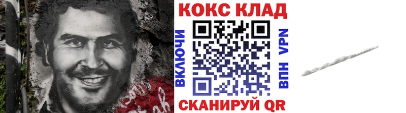 Cocaine 99% Татарск