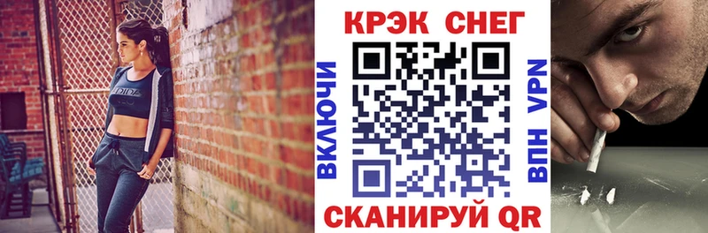 КОКАИН Боливия  Татарск 
