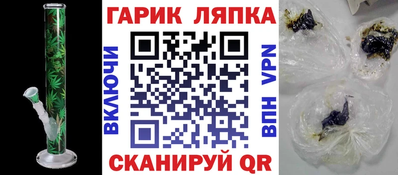 кракен ссылки как найти закладки сайты даркнета как зайти Гашиш Изолятор Татарск