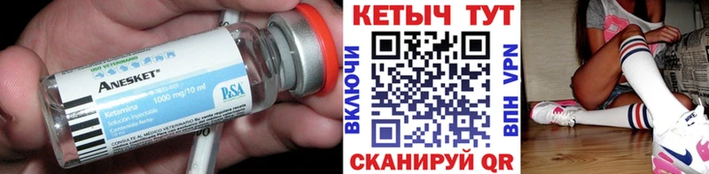 КЕТАМИН ketamine  kraken зеркало  Татарск 