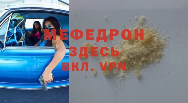 первитин Аркадак