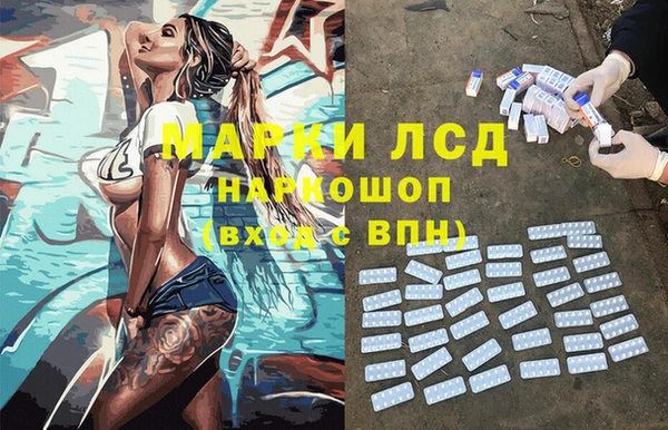 прущий лед Арсеньев