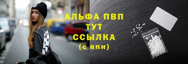 крисы Армянск