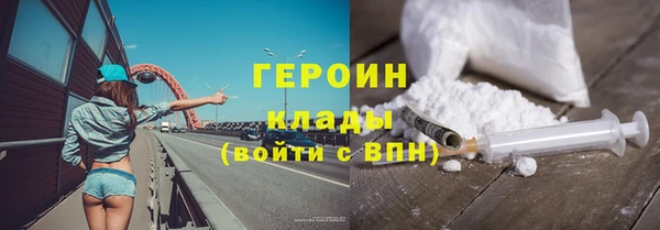 первитин Аркадак