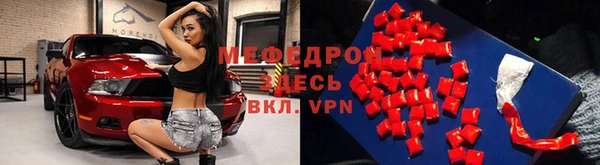 крисы Армянск
