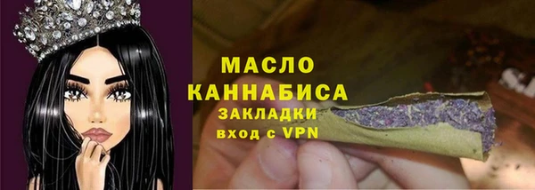 первитин Аркадак