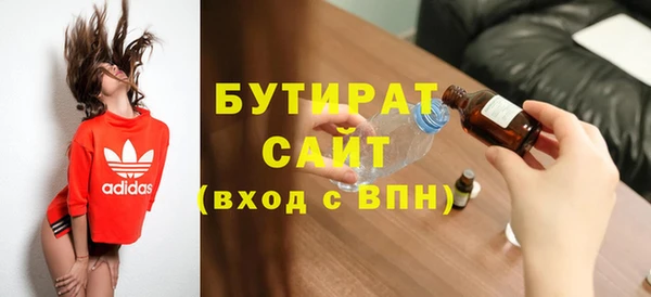 крисы Армянск