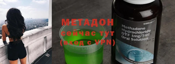 метамфетамин Россошь