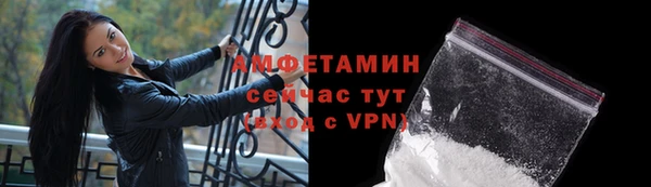 первитин Аркадак