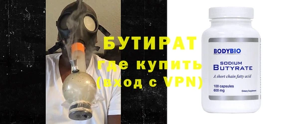 крисы Армянск