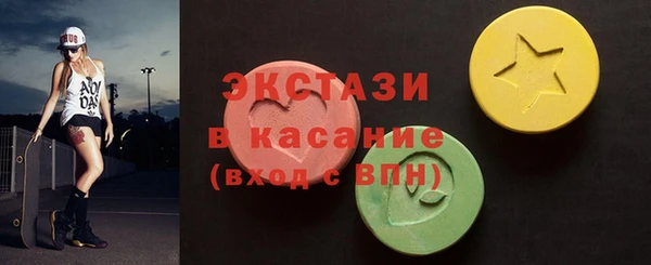 крисы Армянск