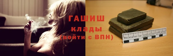 первитин Аркадак