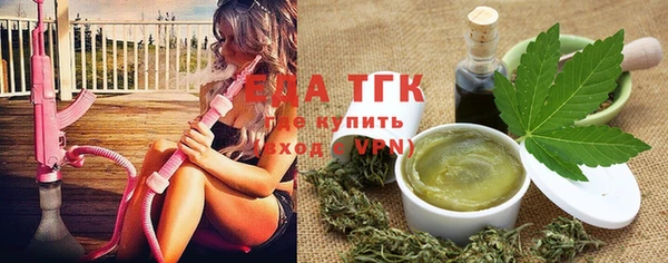 крисы Армянск