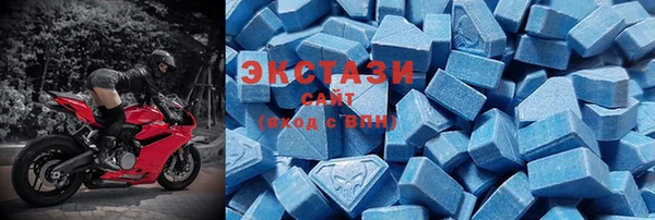 крисы Армянск