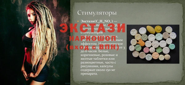 крисы Армянск
