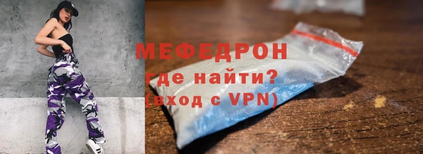 крисы Армянск