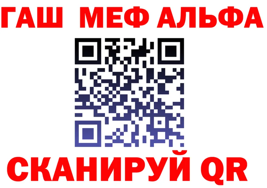 МЕФ 4 MMC зеркало мориарти ОМГ ОМГ Татарск