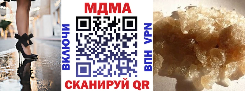 MDMA VHQ  Татарск 