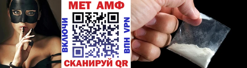 МЕТАМФЕТАМИН винт  KRAKEN зеркало  shop какой сайт  Татарск 