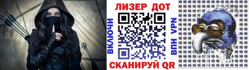 Наркотические марки 1,5мг  Татарск 