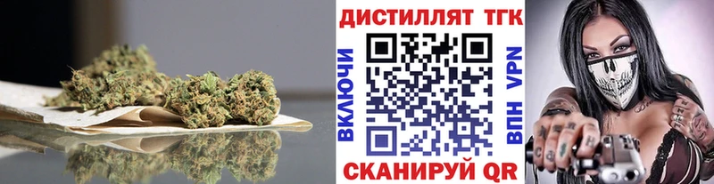 ТГК жижа  даркнет какой сайт  Татарск 